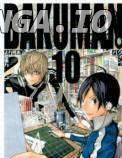 Baku Chapter 138 image 21